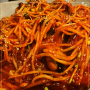 [연수동맛집] 잔가시가 하나도 없는 부드러운, 인천 에서 제일 맛있는 아구찜