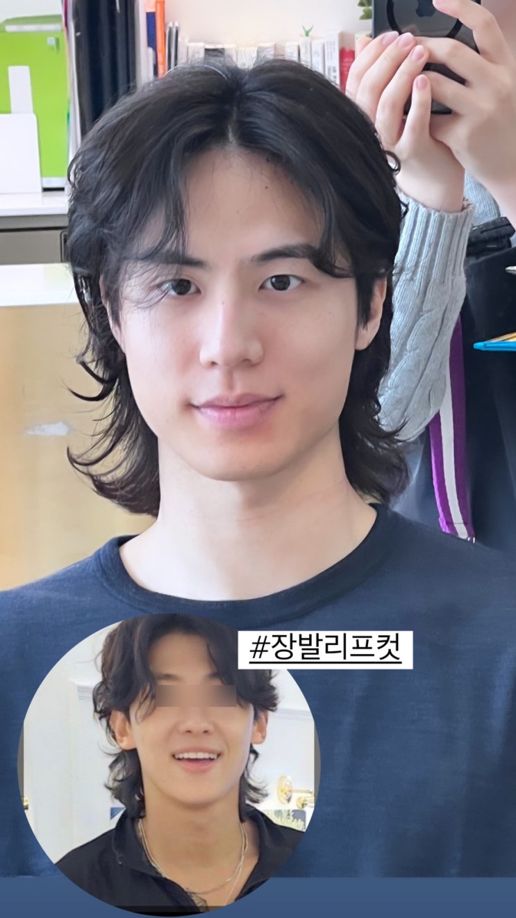 남자 장발 리프컷 덱스머리 [ 길이 따라 다른 리프펌 스타일 ] : 네이버 블로그