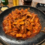 서산 쭈꾸미 맛집 │ 맛있게 매운 철판쭈꾸미 [쭈사랑쭈꾸미] │ 맥주를 부르는 맛 아니겠습니까 저녁메뉴로 강추