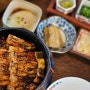 광양 중마동 일식 장어덮밥 히츠마부시 맛집 '모리'
