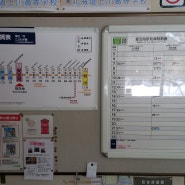 T461. 2024.3.11. 일본 안타로마 역 시간표 · 요금표 및 노선도