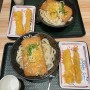 일본 오사카 난바 우동 맛집/우동전문점/현지인 맛집/골라먹는 우동