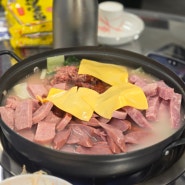 논현 : 경아식당 l 점심 특선 있는 부대찌개 맛집