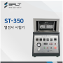 ST-350 열경사 시험기 (Heat Gradient Tester)