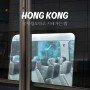 홍콩 공항에서 기차타고 시내가는 법, 티켓 할인 꿀팁