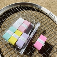 테니스 용품 가성비 파스텔톤 GAMA 테니스 라켓 그립 사용 후기
