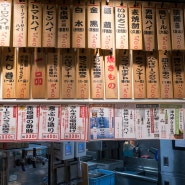 오사카 나혼자 여행 - 일본식 간장 라멘 현지 맛집 우애정, 덴덴타운 센니치마에 시장, 서서 마시는 일본식 술집 타치노미 아카가키야 난바점