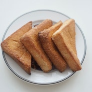 하이토스트 만들기 에어프라이어 식빵요리 버터 설탕 토스트