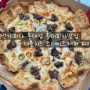 7번가피자 홍대점 홍대피자맛집 더블치즈 스테이크페퍼 피자