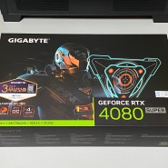 기가바이트 RTX 4080 SUPER GAMING OC D6X 16GB 피씨디렉트