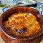 나고야 전통 히츠마부시 (장어덮밥) 맛집 양산도 송도맛집