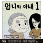 진주 이혼소송 전문 변호사와 해결