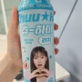 CU편의점 신상 - 츄하이 리치맛 후기