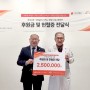 누네안과병원 한국백혈병소아암협회에 헌혈증 및 후원금 전달