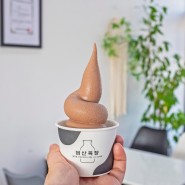 [인천/ 을왕동] 왕산해수욕장 아이스크림 맛집 '범산목장'