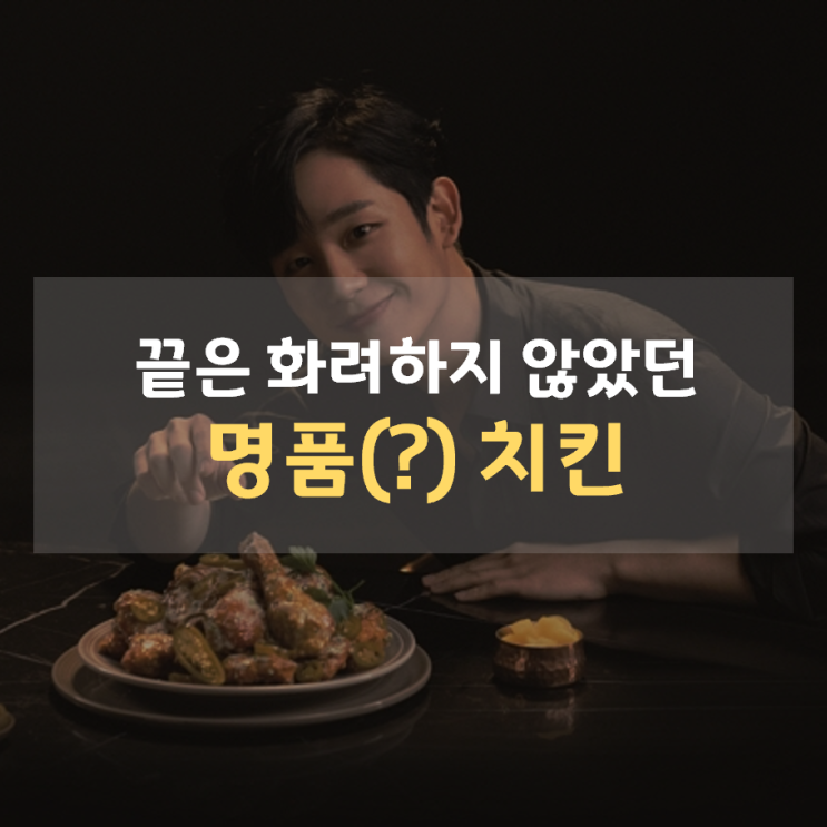 푸라닭은 합법, 루이비통닭은 불법인 이유 : 네이버 블로그