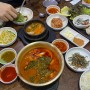 종로) 굴보쌈 맛집 '화통본가'(내돈내산, 종로3가 보쌈골목, 닭볶음탕, 생선구이)