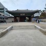 서울가볼만한곳, 서울시 중구 환구단, 대한제국의 정궁이였던 덕수궁