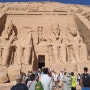 이집트 여행 (아부심벨 대,소신전,콤옴보신전,악어박물관)
