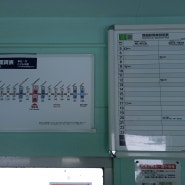 T466. 2024.3.12. 일본 오사시마 역 시간표 · 요금표 및 노선도
