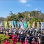 [목포]2024 유달산 봄축제 D-2(기간 3. 30.~3. 31.) 축제 프로그램, 주차장 정보