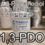 1,3-propanediol/1,3-프로판디올/propandiol/Trimethyleneglycol/트리메틸렌글리콜/1,3-PDO/PDO/Cas no 504-63-2/프로판디올
