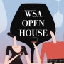 WSA와인아카데미 오픈하우스 이벤트