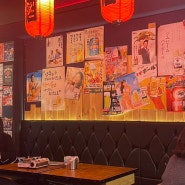 심야식당 행당 일본풍 맛집
