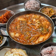 창원 진해 군항제 맛집 복개천찌개천국 솔직후기