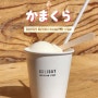 도쿄 근교 여행 가마쿠라 카페 바닷가 앞 홀리데이 아이스크림 스토어 (HOLIDAY ICE CREAM STORE) 🍦