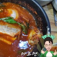 미금역 점심 밥집 갈치조림+황태구이에 낮술 본가전주돌솥밥(3)