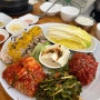 삼산동 보쌈 맛집 돈통마늘보쌈
