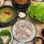 제주 현지 맛집 교래퐁낭 쌈정식 아침식사 추천