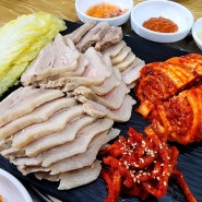 하월곡동 보쌈 맛집 도담, 삼겹살보다 고소한 가브리살보쌈