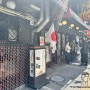 [오사카 카레 맛집] 도톤보리 근처 카레 전문점 하리쥬 도톤보리점 카레쇼푸