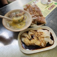 ( 중국 광저우 : 广州 ) 맛있는 창펀과 죽을 파는 곳 熊记鸡粥