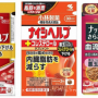 일본 붉은 누룩이 첨가된 건강보조제로 사망, 입원 식중독사고 발생
