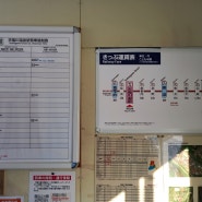 T470. 2024.3.12. 일본 데시오가와 온천역 시간표 · 요금표 및 노선도