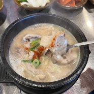 부산 돼지국밥, 아이도 잘 먹는 수변최고 돼지국밥(센텀, 송정점)
