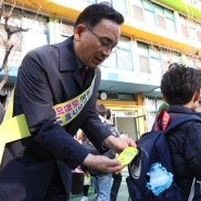 교통안전캠페인 '어린이 교통안전 옐로카드로 지켜주세요' 캠페인 진행중