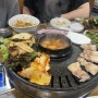 부천 역곡 맛집/횡성 생고기 삼겹살도 맛있고 한우도 맛있어요~!
