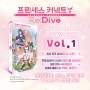 【예약판매】 《프린세스 커넥트! Re:Dive 공식 아트웍스 Vol.1》💕