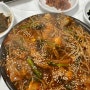 여수 중앙동 근처 맛집 / 어른들도 좋아하는 현지인 아구찜 맛집 꼬맹이