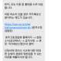 포트홀로 인한 자동차 타이어펑크 청구하기