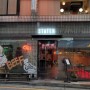[스테이터] 강남역 상권에서 가장 저렴한 스테이크 맛집