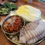 청라족발 보쌈 맛집 무화가장수족발