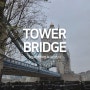 영국 런던 여행 #3. 템즈강 타워브릿지 포토스팟, 버러마켓