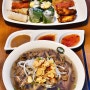 경산쌀국수 중산동 데이트 장소 메콩타이