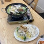 신포동 맛집 [개성본가] 인천 신포시장 버섯 만두전골 + 칼국수