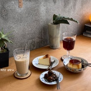 디화제 근처 감성 카페 Coffee HO, 커피 푸딩 맛있는 대만 카페